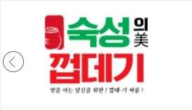 클라이언트 로고 1