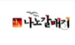 클라이언트 로고 8