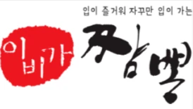 클라이언트 로고 10