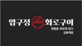 클라이언트 로고 12